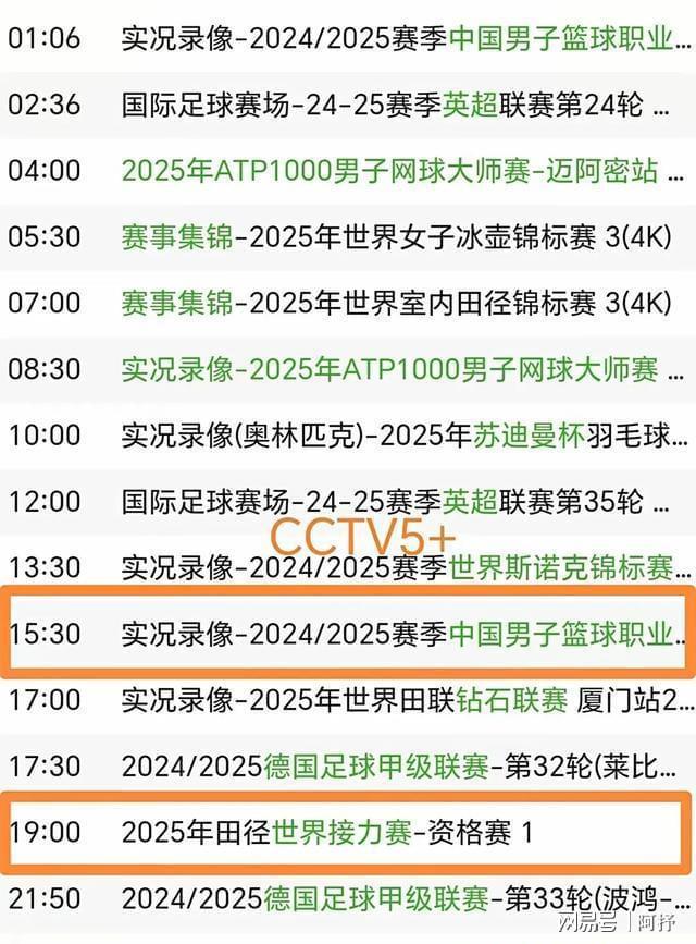 包含VAR判罚再引争议，国安对阵海港裁判判点引发巨大争议的词条