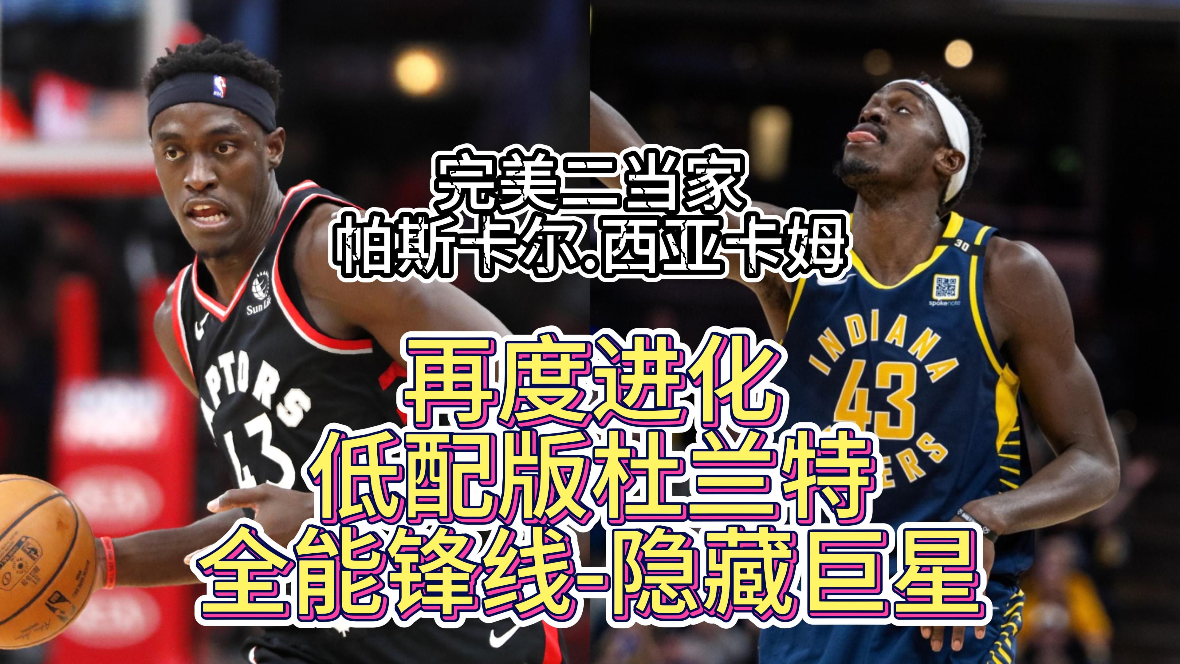 西亚卡姆遭遇二十连败，加拿大队教练面临压力！的简单介绍