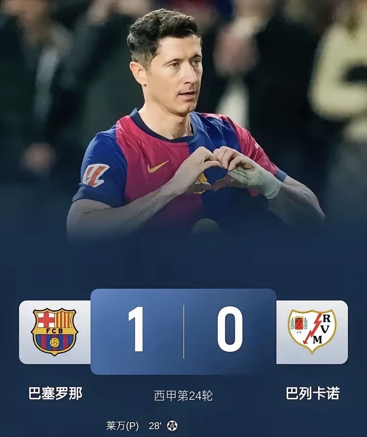 Ming连续十场比赛得分超过绝杀，巴塞罗那挑战极限！